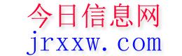 崇阳今日信息网